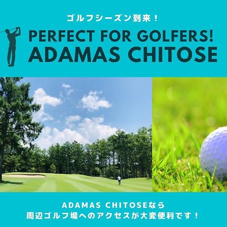 Adamas Chitose A Hotel Luaran gambar